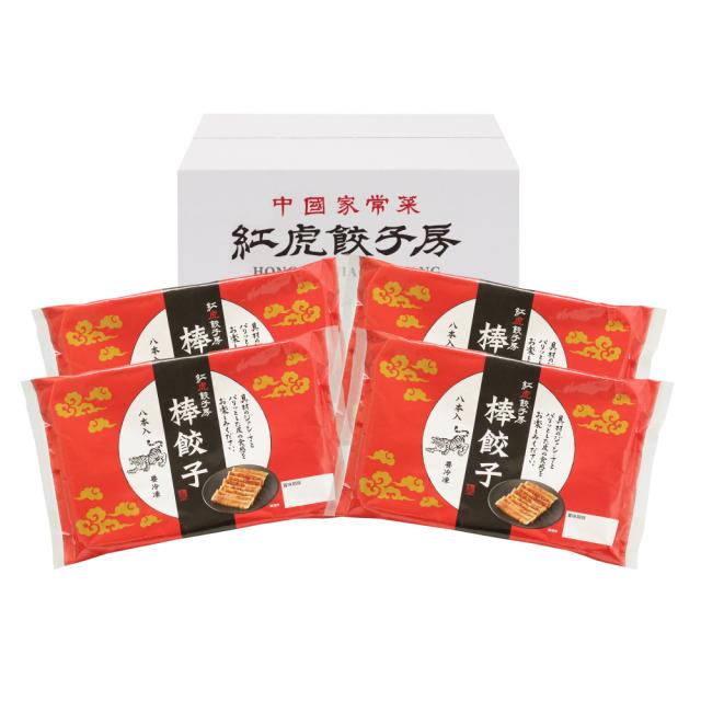 焼き餃子 惣菜 ギフト お中元 贈り物