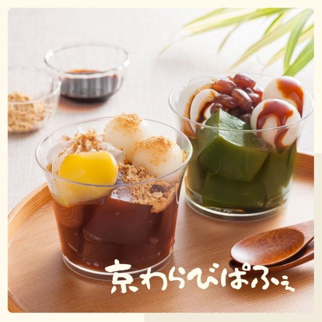 和スイーツ わらび餅 訳あり 和菓子 スイーツ