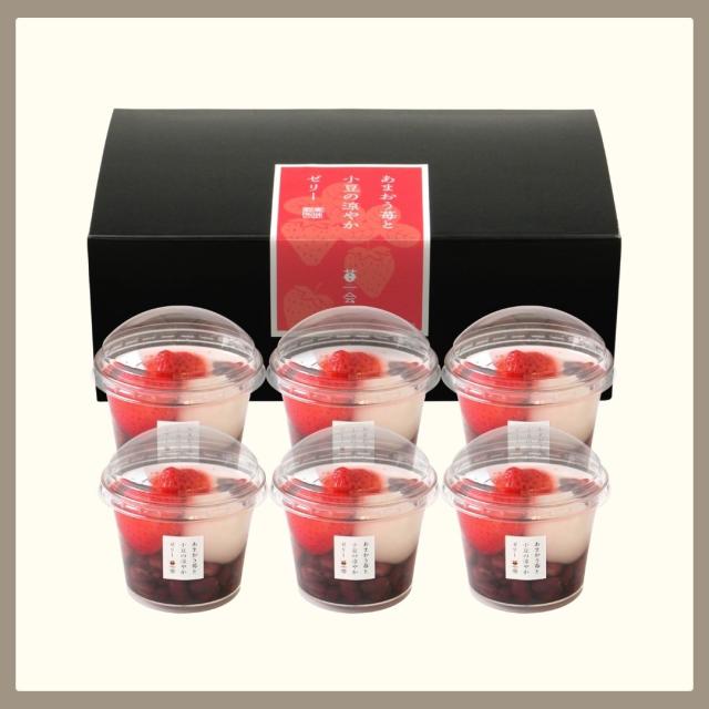 あまおう苺と小豆の涼やかゼリー