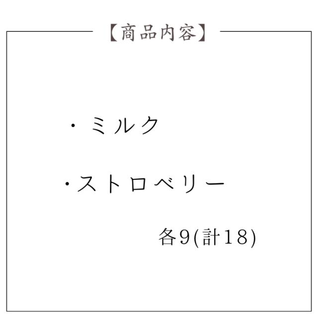 銀座京橋 レ ロジェ エギュスキロール
