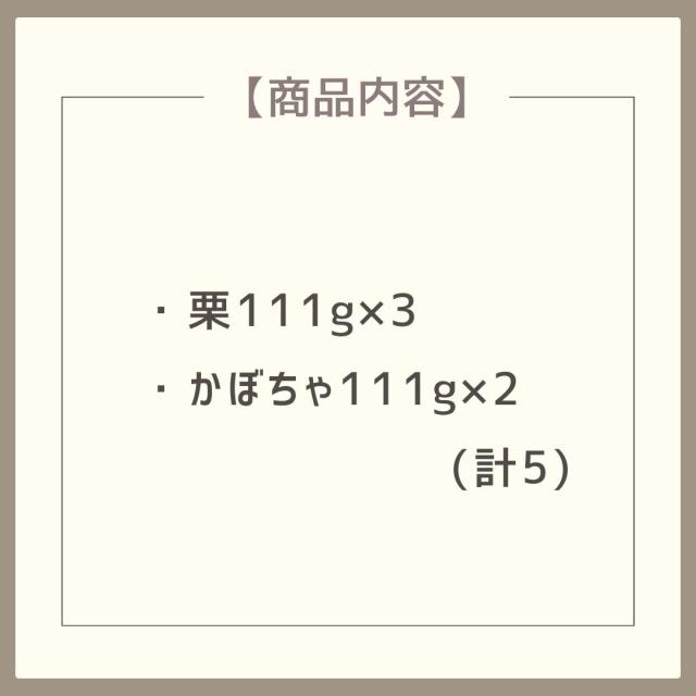和スイーツ プリン 訳あり 和菓子 スイーツ