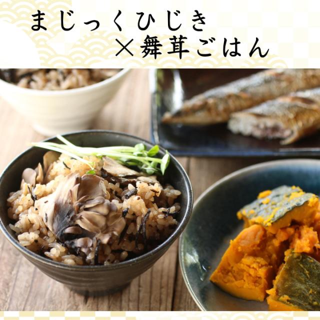 千葉県 房の駅 道の駅 まじっくひじき テレビで紹介