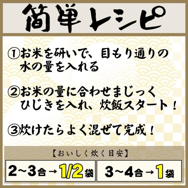 千葉県 房の駅 道の駅 まじっくひじき テレビで紹介