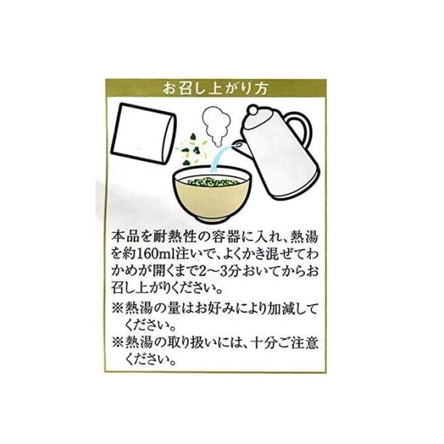 千葉県 房の駅 道の駅 荏胡麻 えごま エゴマ スープ