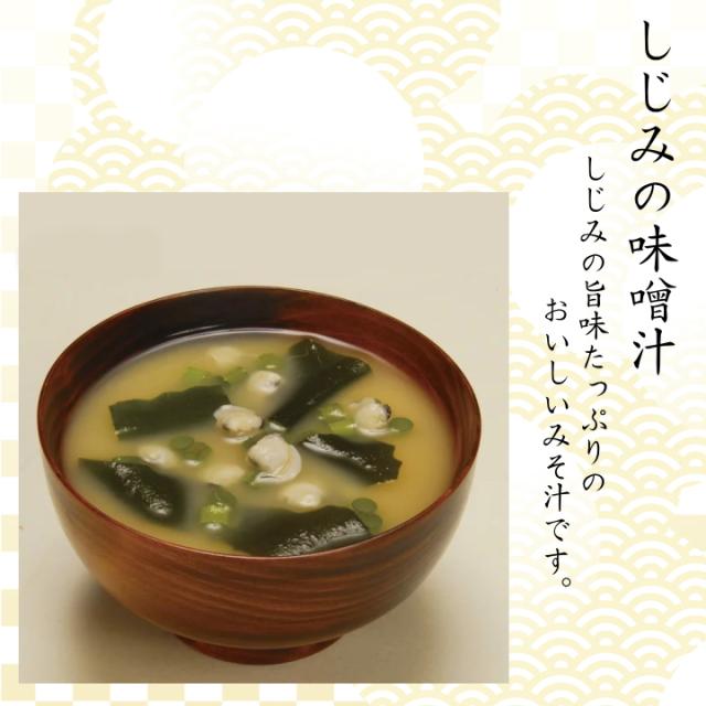 選べる みそ汁セット 千葉県 房の駅 道の駅