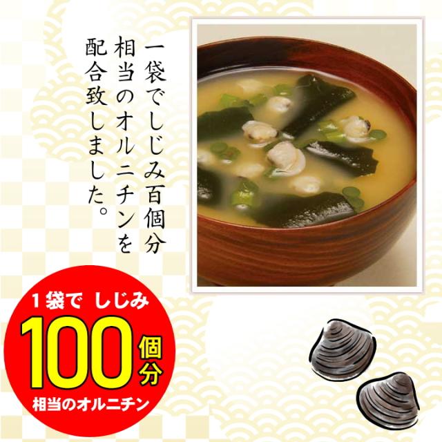 選べる みそ汁セット 千葉県 房の駅 道の駅