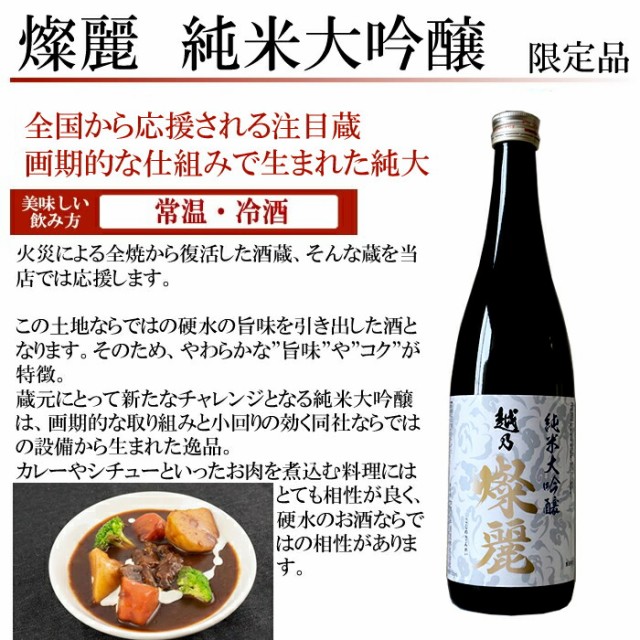 燦麗