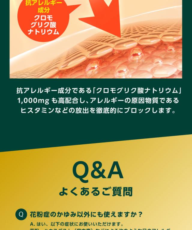 アルシェルター製品画像 5