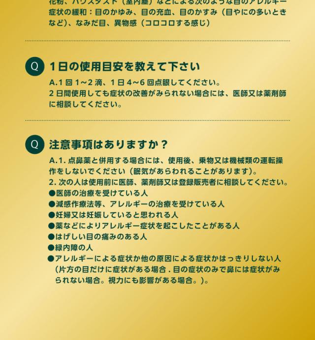 アルシェルター製品画像 6