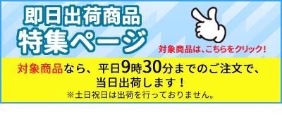 カミ商事 エルモアいちばん eHi-premium1500 1セット（88枚：22枚×4