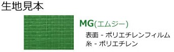 全国無料安い W778M-MG用 PAY マーケット - ミナトワークス|商品ロットナンバー:340360148 替えシート 天幕の通販はau 安いSALE