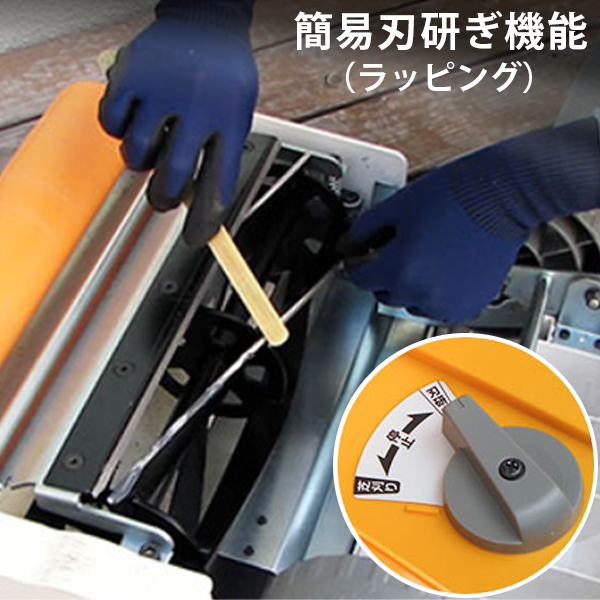 KYOCERA LM-2310 芝刈り機　サッチング刃付き KYOCERA 京セラ 電子芝刈機 LM-2310＋サッチング刃セット