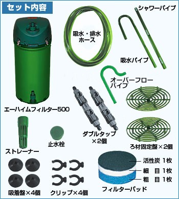 新品 エーハイム (45cm〜75cm水槽用)の通販はau PAY マーケット - ミナトワークス|商品ロットナンバー:340409047 エーハイムフィルター500 60Hz 西日本用/2213820 得価HOT