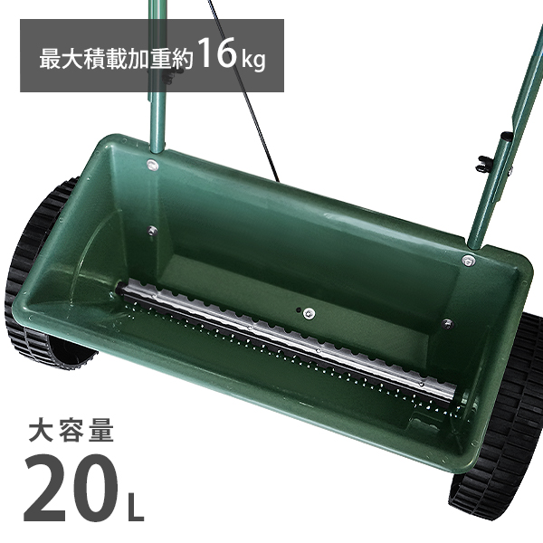 ミナト肥料散布機（ドロップシーダー）MBC−20D MINATOWORKS ミナト 肥料散布機 手押し式 ドロップシーダー MBC