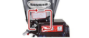 がスムーズ ミナト PAY マーケット - ミナトワークス|商品ロットナンバー:340407456 精米機 K-20DX (300Wモーター仕様/1斗張り)の通販はau ワーの