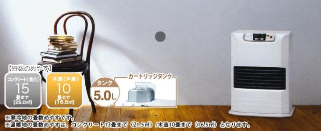 トヨトミ FF式ストーブ FF-3624T(W) (ホワイト/スタンダードモデル