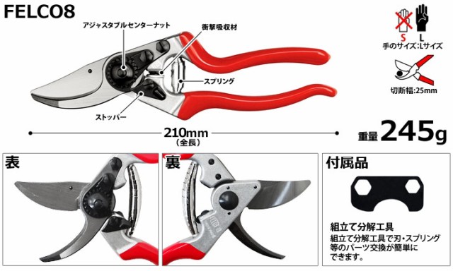 超歓迎 フェルコ 剪定鋏 Felco8 専用革ケースfelco912 刃物クリーナー付きセット 在庫有 Www Teampaints It