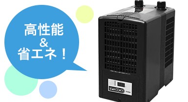 ゼンスイ 水槽用クーラー ZC-200α (冷却水量200L以下/淡水・海