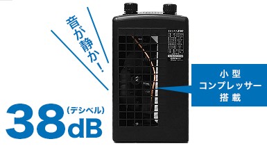 ゼンスイ ZC-200α 水槽用クーラー  冷却水量200L以下 水槽 おすすめ クーラー ZC-200α - THE 2HR AQUARIST JAPAN