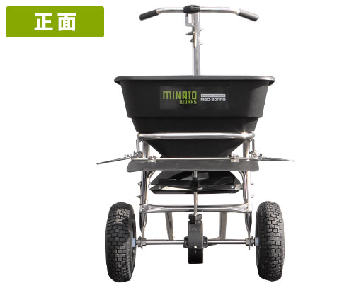 ミナト 肥料散布機 手押し式 ブロキャス・プロ30 MBC-30PRO