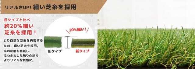 安いお買い得 リアル人工芝 AT-RG1-3510の通販はau PAY マーケット - ミナトワークス|商品ロットナンバー:340409514 ロール 1m×10m レギュラー仕様 (芝丈35mm) HOT大人気