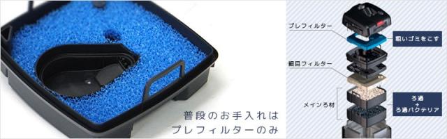 エーハイム プロフェッショナル4 2273 75cm 90cm水槽用 淡水 海水両用 の通販はau Pay マーケット ミナトワークス