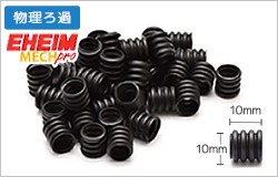 エーハイム プロフェッショナル4 2273 75cm 90cm水槽用 淡水 海水両用 の通販はau Pay マーケット ミナトワークス