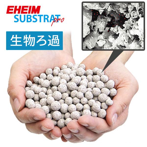 エーハイム クラシックフィルター 2215 ろ材付セット (60cm