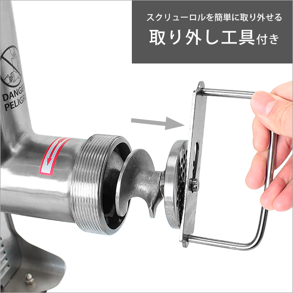 ミナト 業務用ステンレス製 電動ミンサー PMM-12F (100V/2種