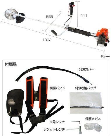 ハスクバーナ 草刈り機 エンジン式 プロ仕様 226RS (25.4cm3/ゼノア