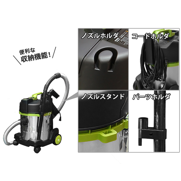 ミナト 乾湿両用 業務用掃除機 バキュームクリーナー MPV-201 (容量20L