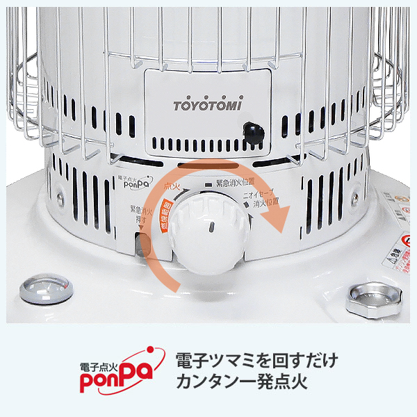 トヨトミ 対流形 石油ストーブ KS-67H(WT) ピュアホワイト／別注カラー 