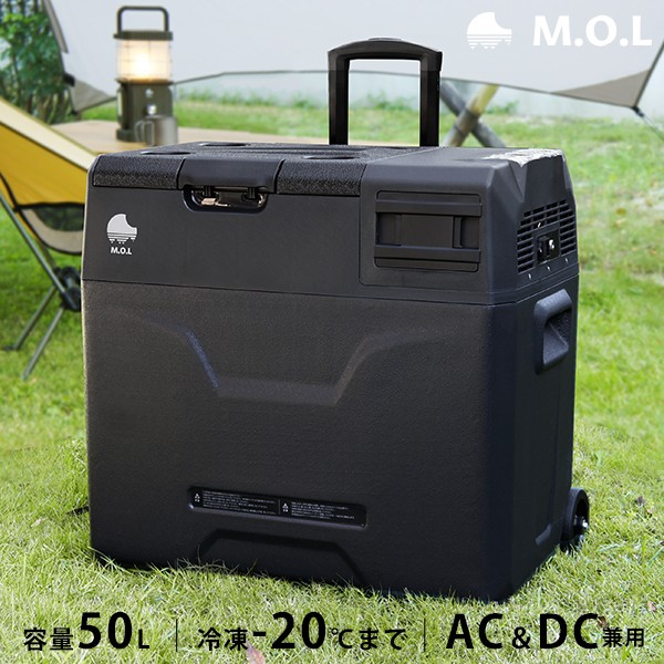 M.O.L ポータブル冷蔵庫＆冷凍庫 20L MOL-F201A (DC12V-24V＆AC100V