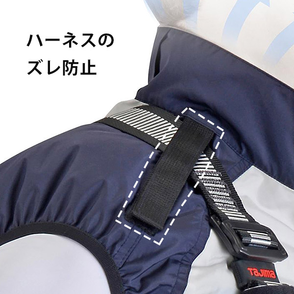 タジマ 清涼ファン風雅ベスト ファン無し／Lサイズ (ハーネス用