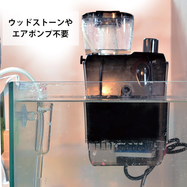 プロテインスキマー QQ1 ゼンスイ ZENSUI ゼンスイ 外掛式 プロテインスキマー QQ1 (水量100Lまで/DC