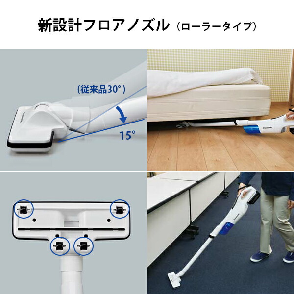 パナソニック 工事用 充電サイクロン式 クリーナー 18V 5.0Ah 電池セット 白 EZ37A5LJ1G-W