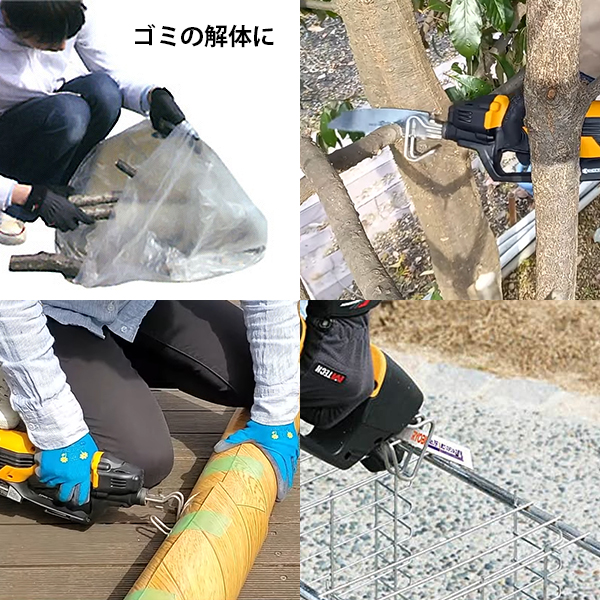 RYOBI - 電動ノコギリ RYOBI 延長コード付き リョービ 電動ノコギリ ASK-1000 竹挽き用ブレード＋10m延長