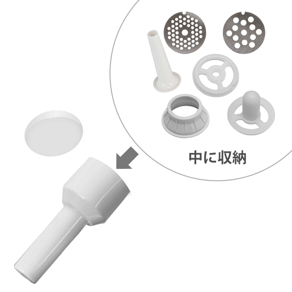 ミナト 電動ミンサー HMM-5 (2種カットプレート付き/100V)の通販はau