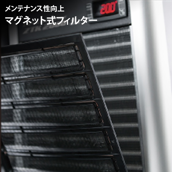 ゼンスイ ZTK1000 対応水量1000L ヒーター付きアクアリウム用クーラー 281644-1.jpg