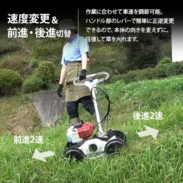イセキアグリ 畦草刈機 スパイダーモア SP301A (刈幅300mm)の