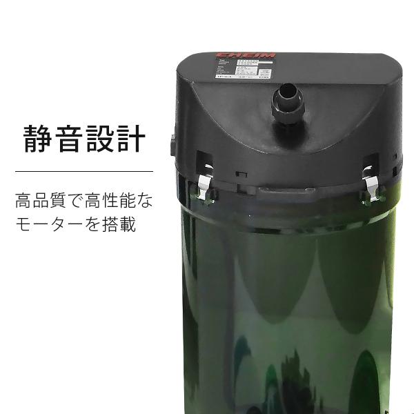 エーハイム クラシックフィルター 2213 ろ材付セット (45cm