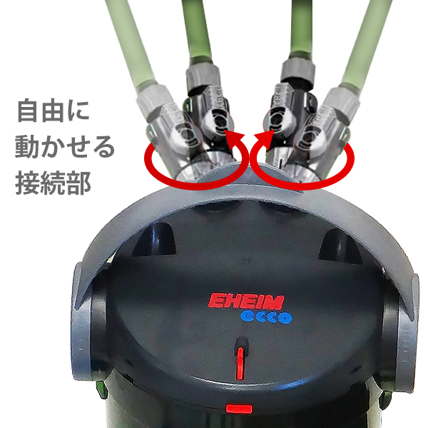 エーハイム　エココンフォート　２２３２　４５～６０ｃｍ水槽 エーハイム エココンフォート 2232 (45cm〜60cm水槽用) 2232330