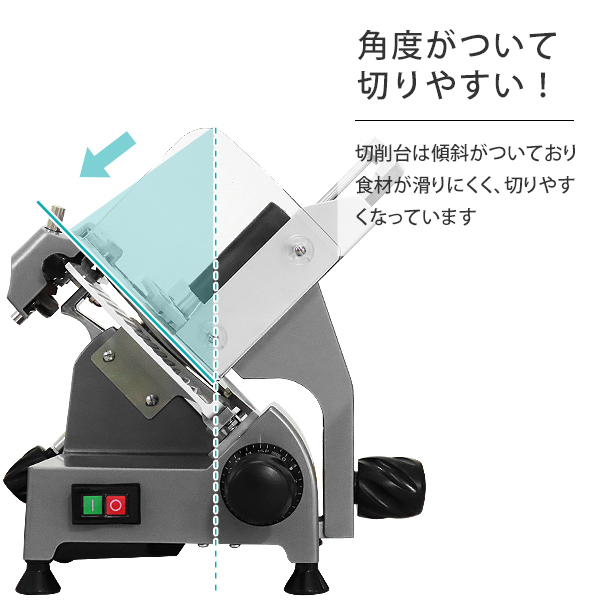ミナト 業務用ミートスライサー PMS-300G (高品質イタリア製回転