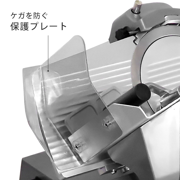 ＼たそ／ ミナト ミートスライサー (高品質イタリア製回転刃) 楽天市場】ミナト 業務用 ミートスライサー 高品質イタリア製
