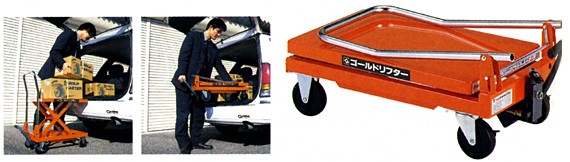 在庫あ国産 トーセイ 油圧リフター付き運搬台車 GLH-500L (足踏式/荷重500kg/テーブル高さ1200mm)の通販はau PAY マーケット - ミナトワークス|商品ロットナンバー:340405679 即納正規品