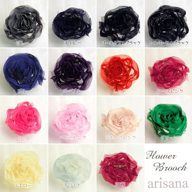 キラキララメのフラワーブローチ