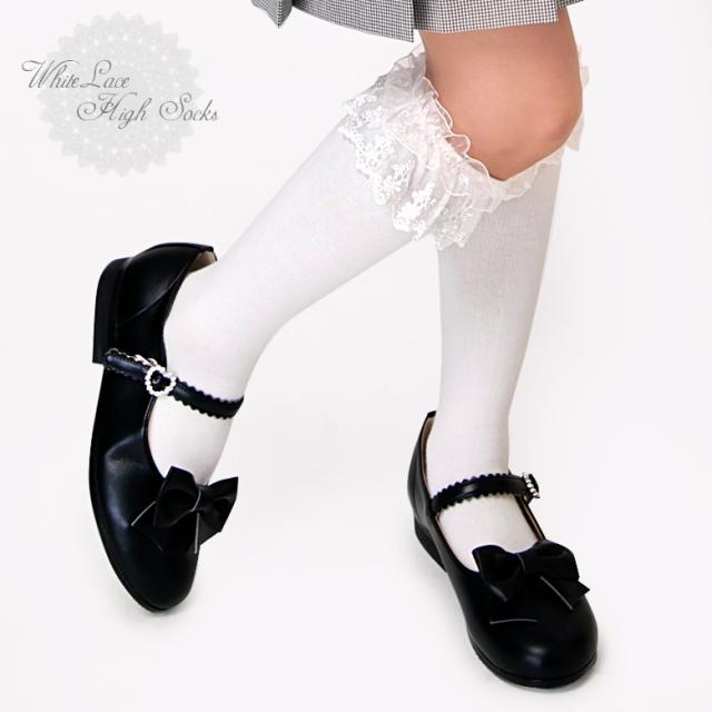 フリフリレースのハイソックス
