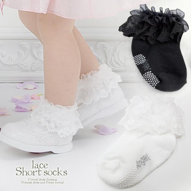 ショート靴下