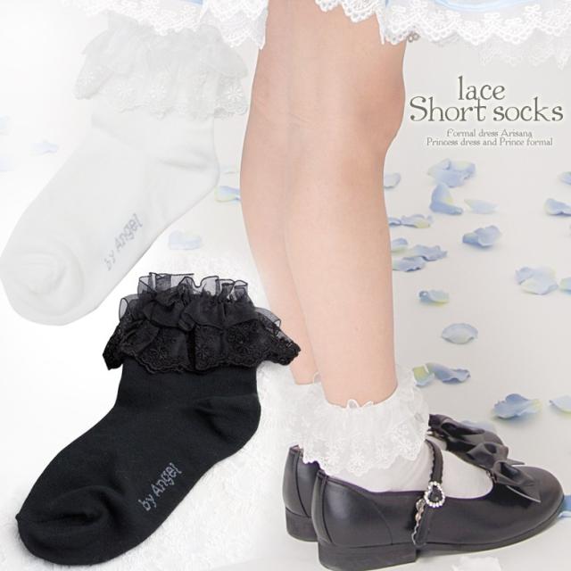 ショート靴下