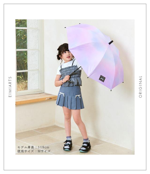 キッズ傘